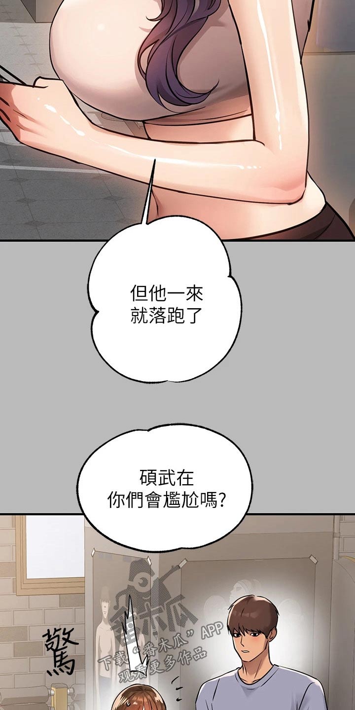 第120章：邀请11