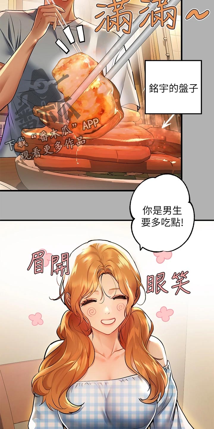 第90章：事业危机23