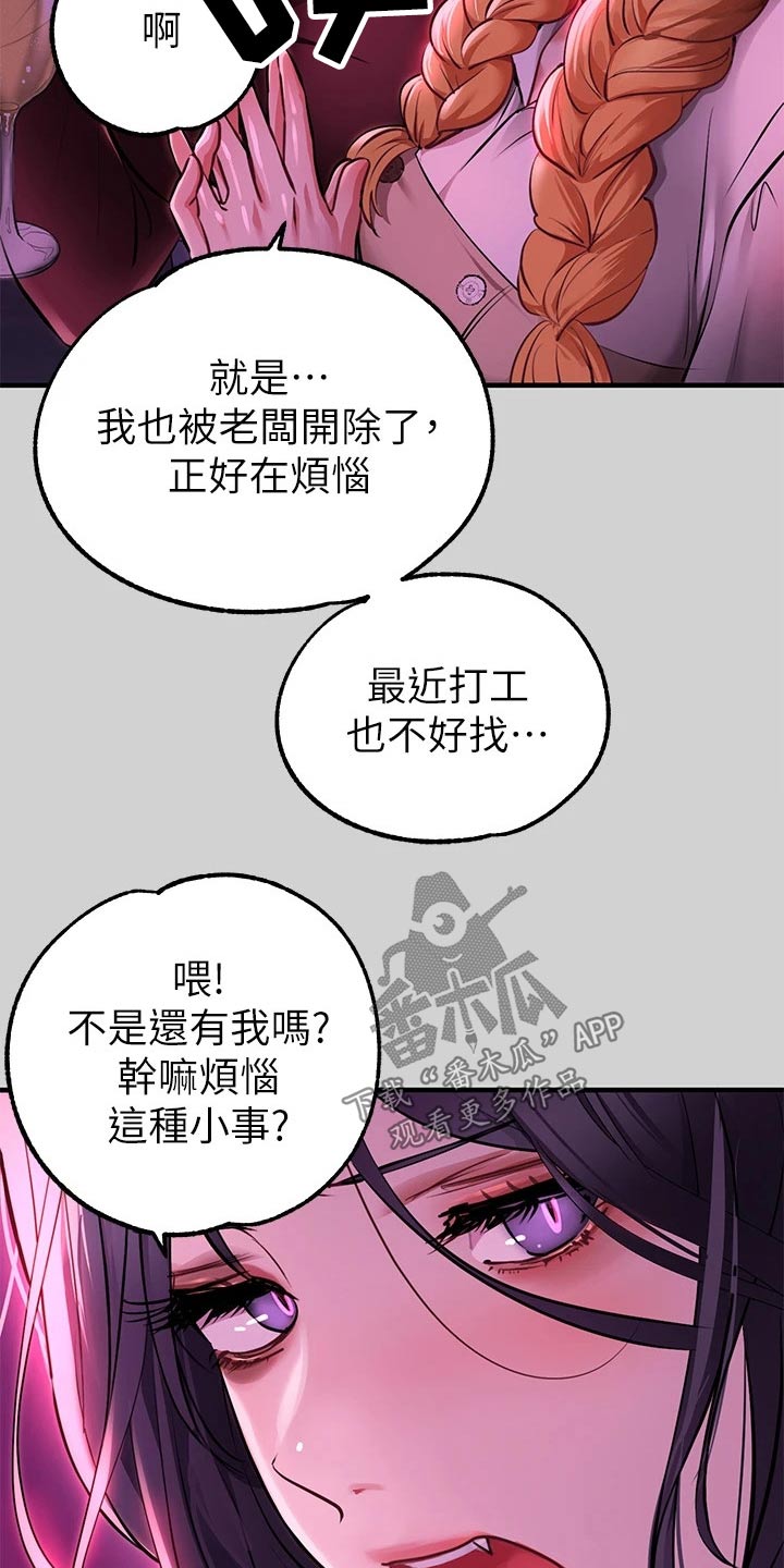 第141章：我妈妈20