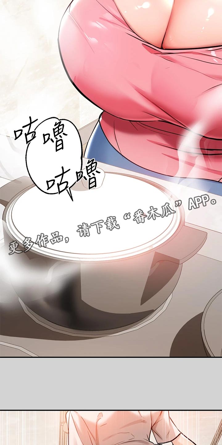 第30章：同情22