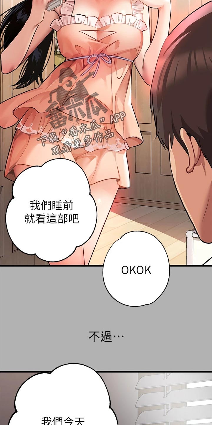 第73章：消毒15