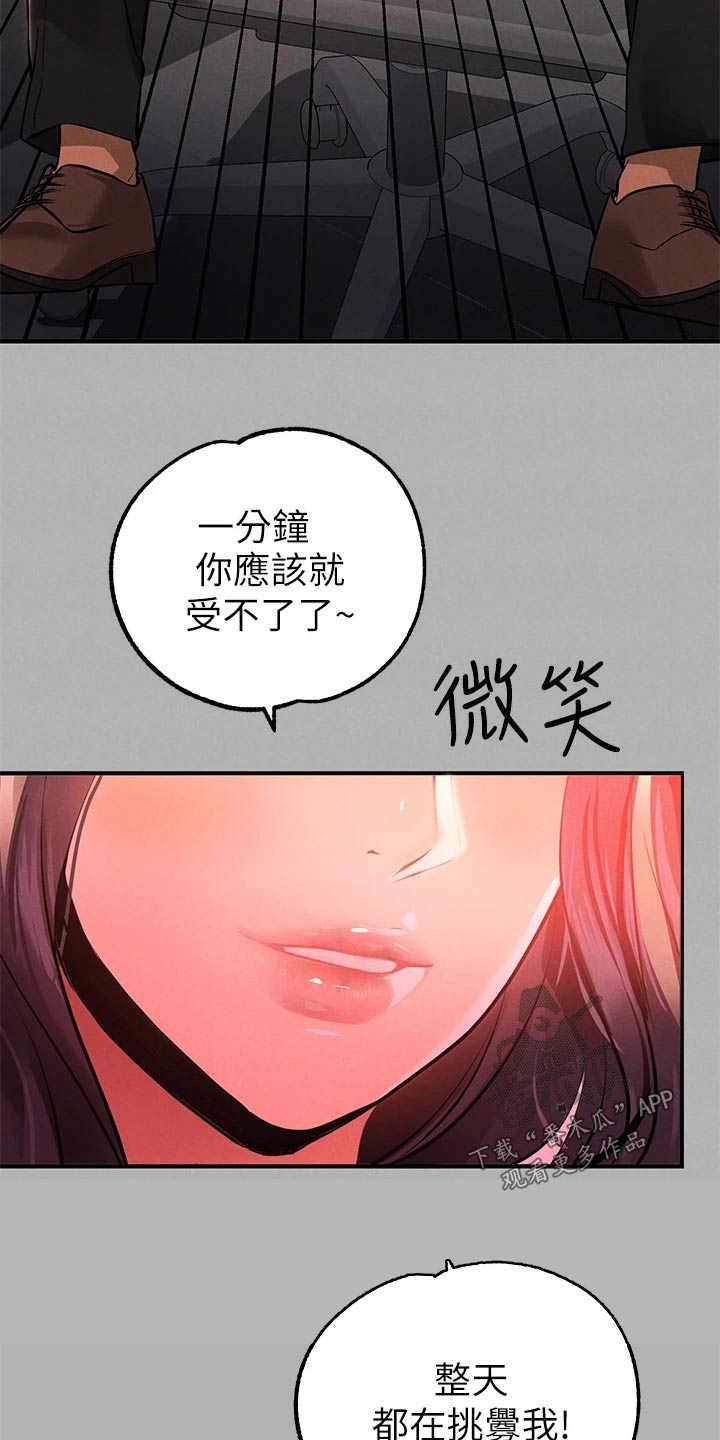 第128章：机会20