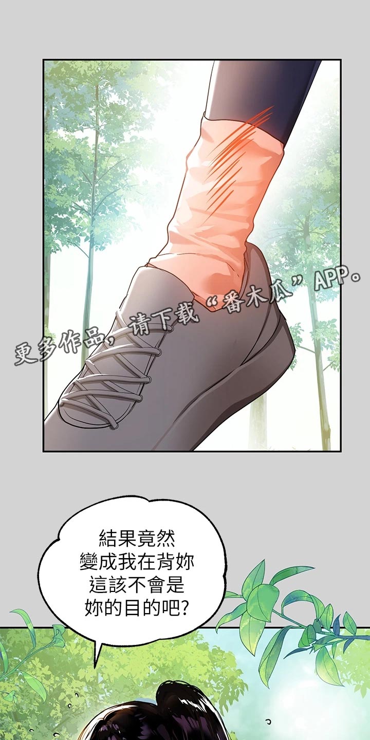 第37章：雷阵雨0