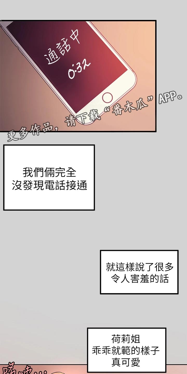 第56章：分别0