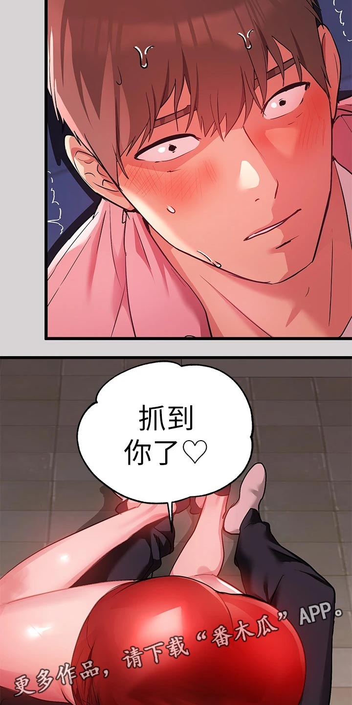 第63章：洋酒16