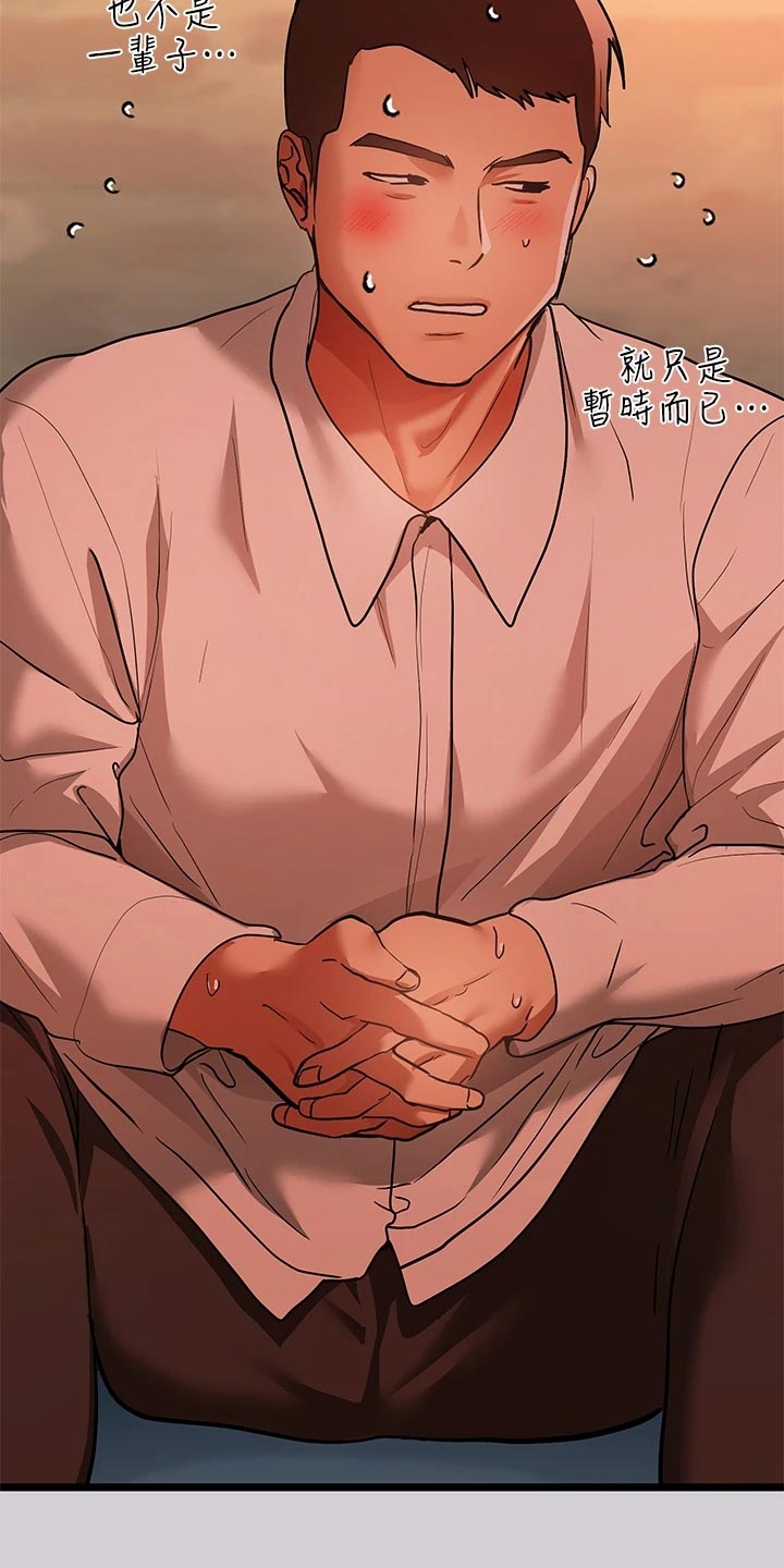 第61章：开发26