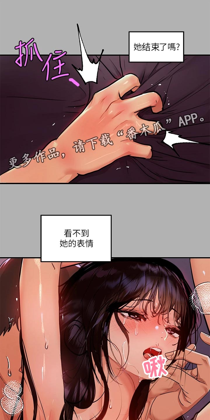 第79章：挑选礼物0
