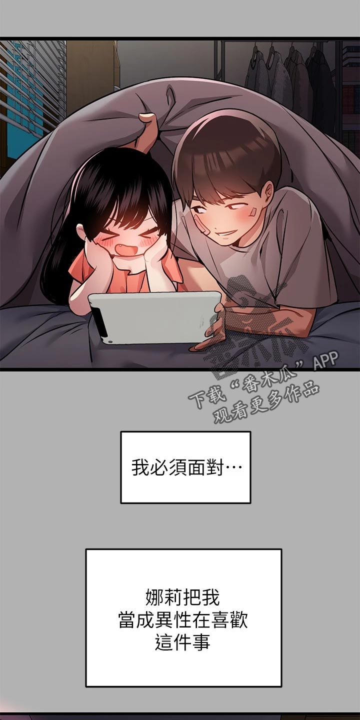 第73章：消毒26