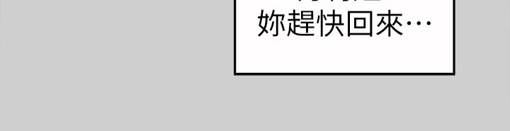 第60章：挠痒痒25