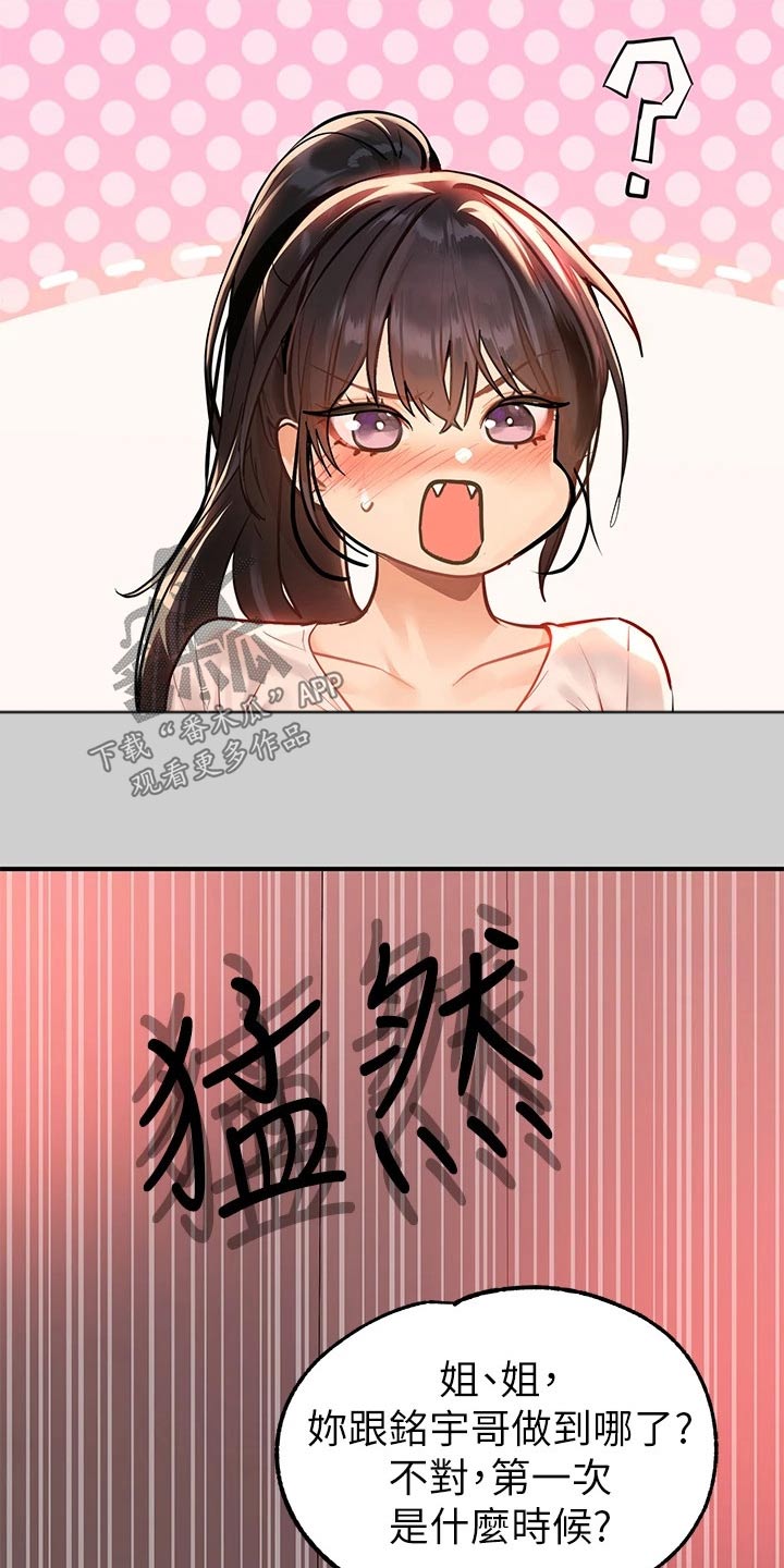 第125章：正事27