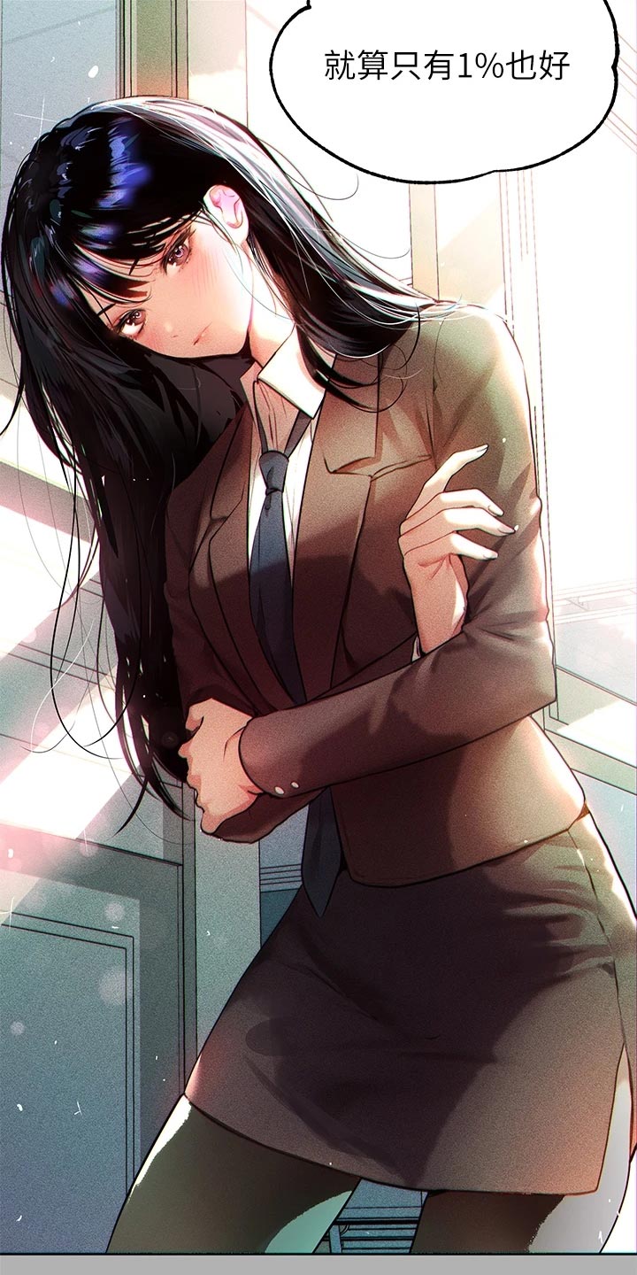 第75章：坏习惯8