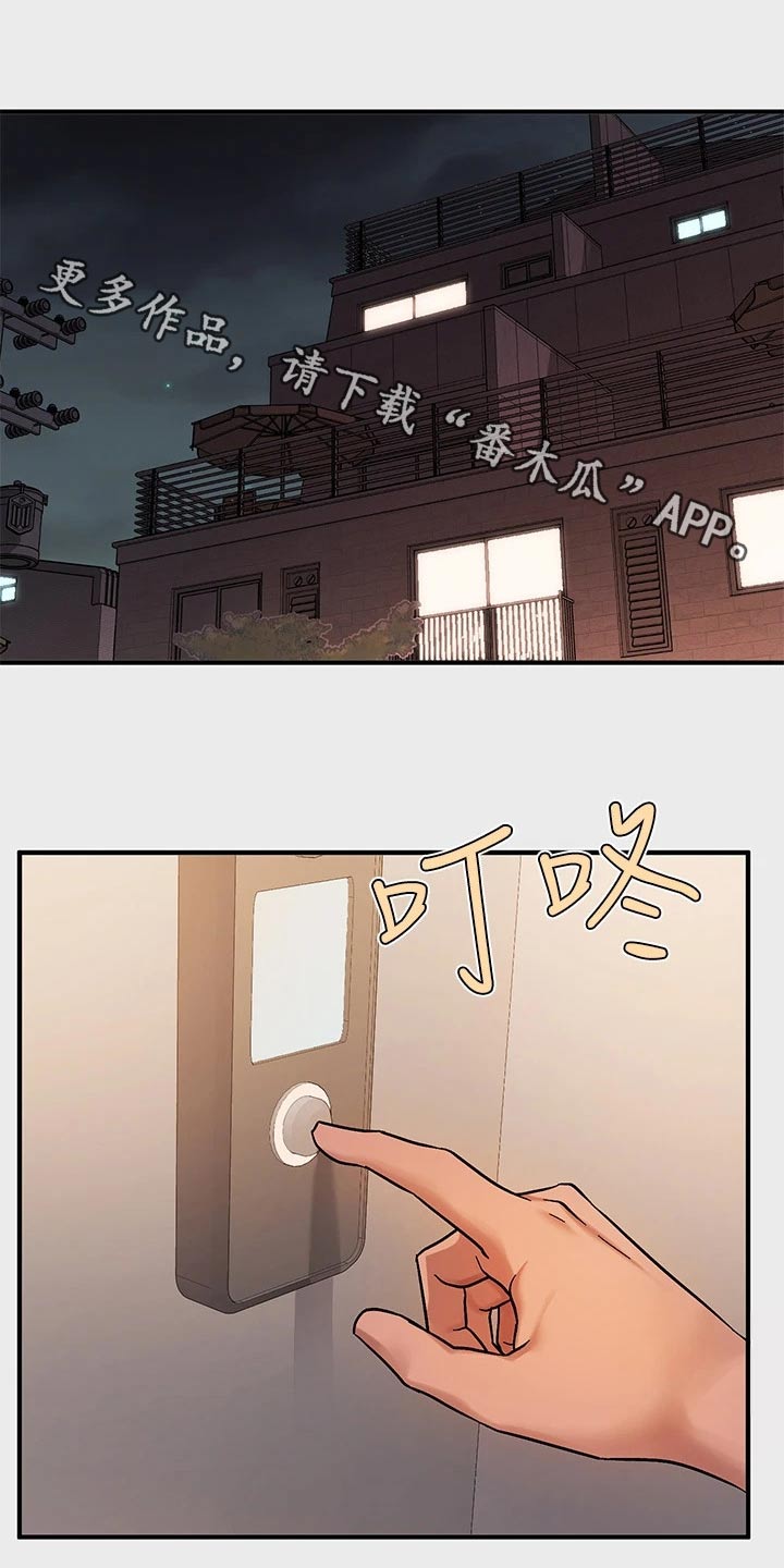 第139章：不舍0