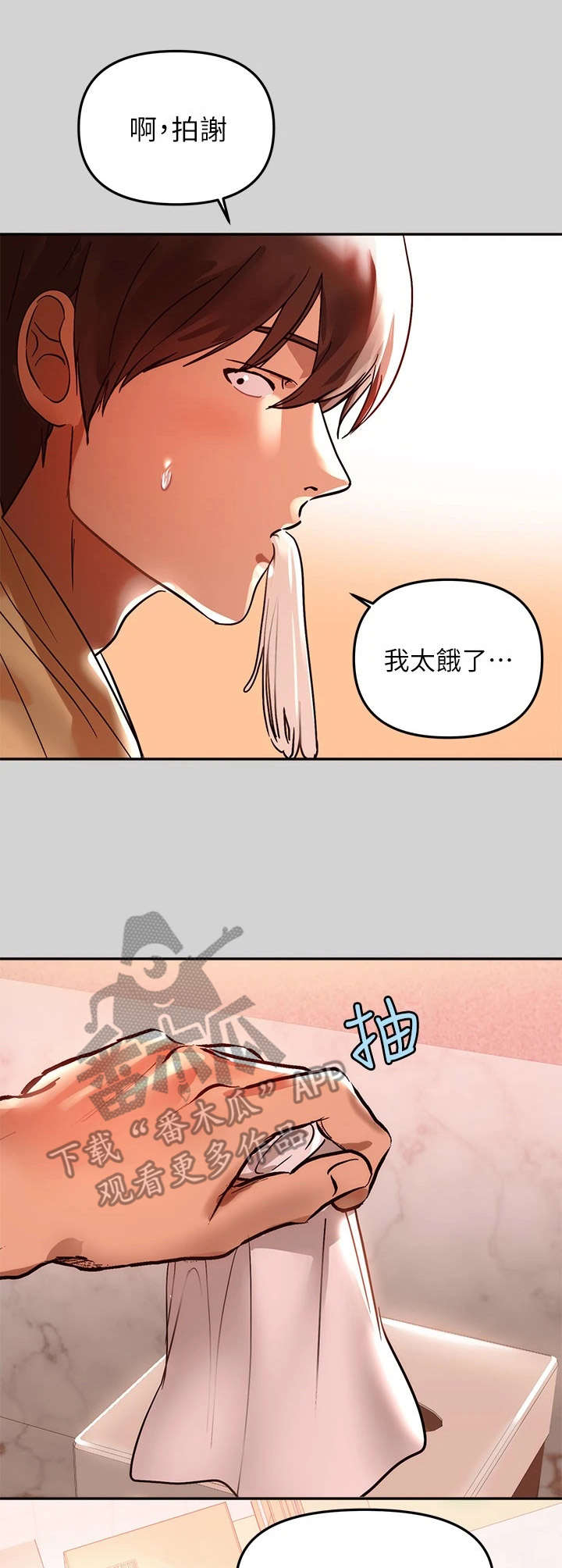 第10章：睡不着0