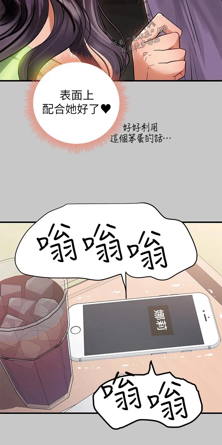 第131章：定位10