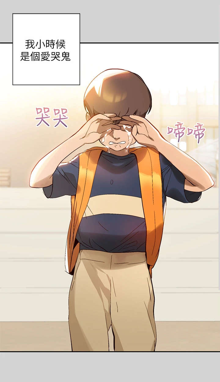 第1章：姐姐0