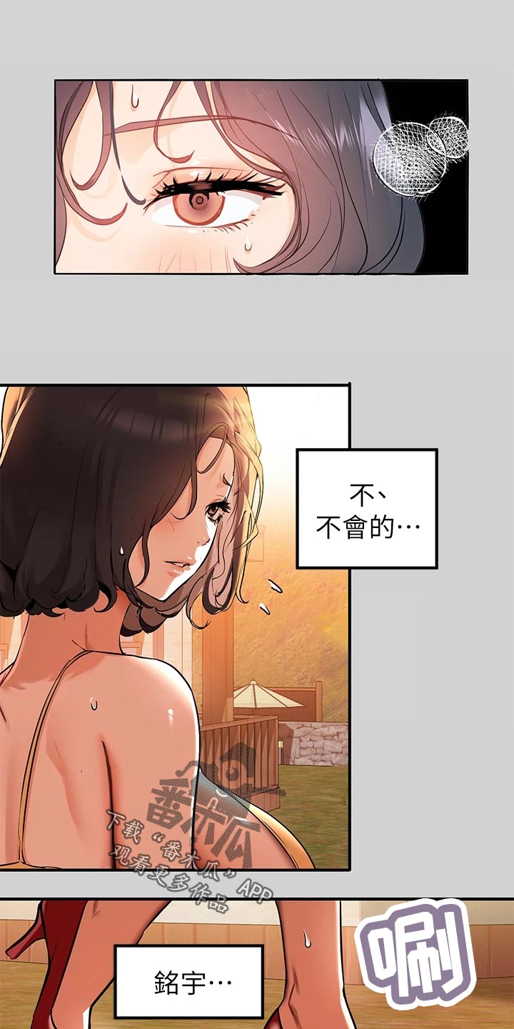 第30章：同情0