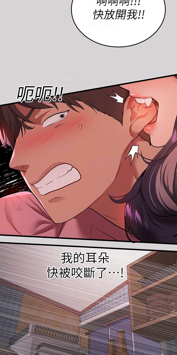 第66章：杀气11