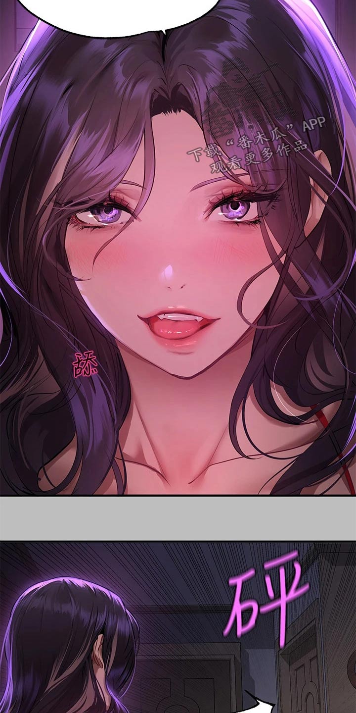第98章：吓退14
