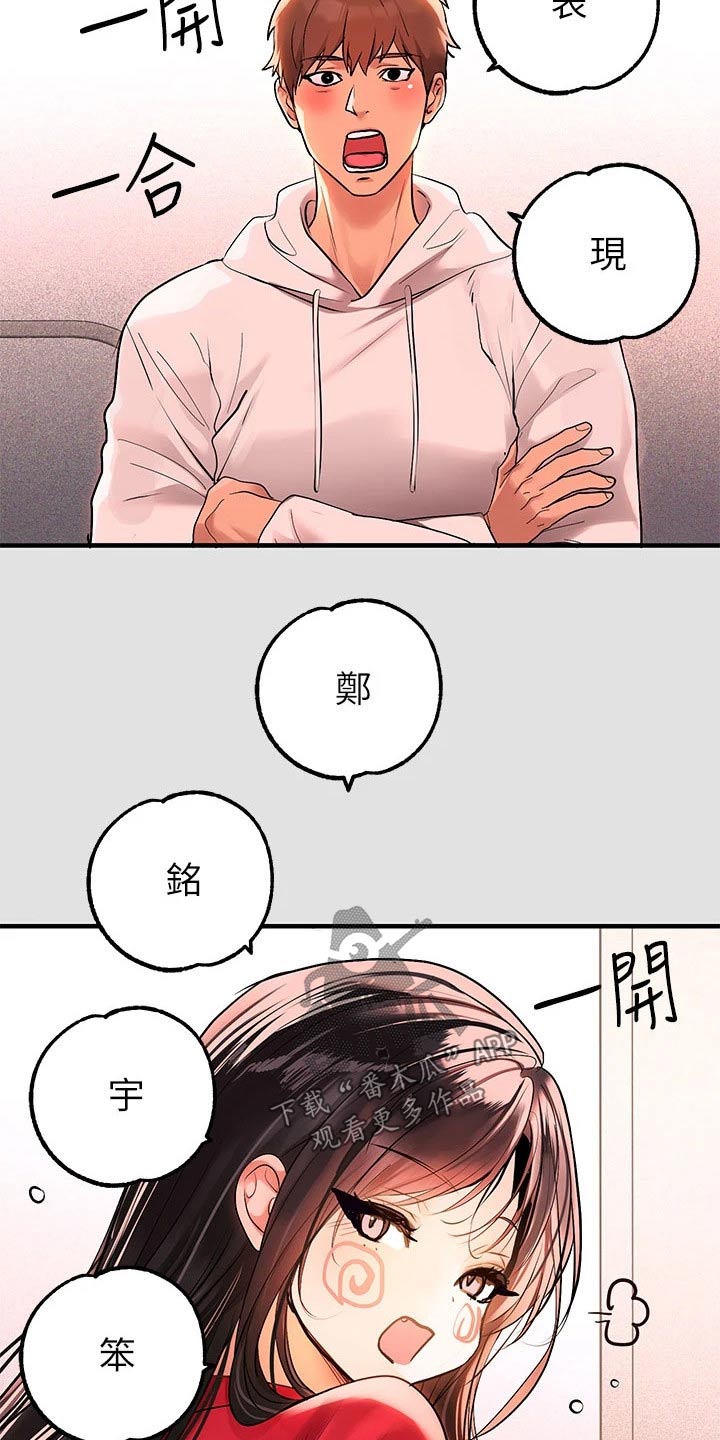第133章：第一次10