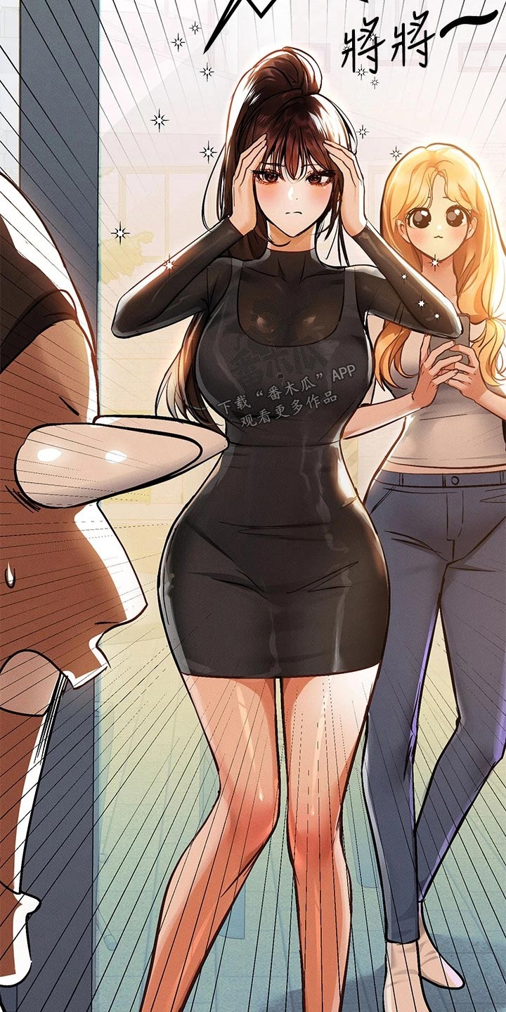 第106章：吓一跳9