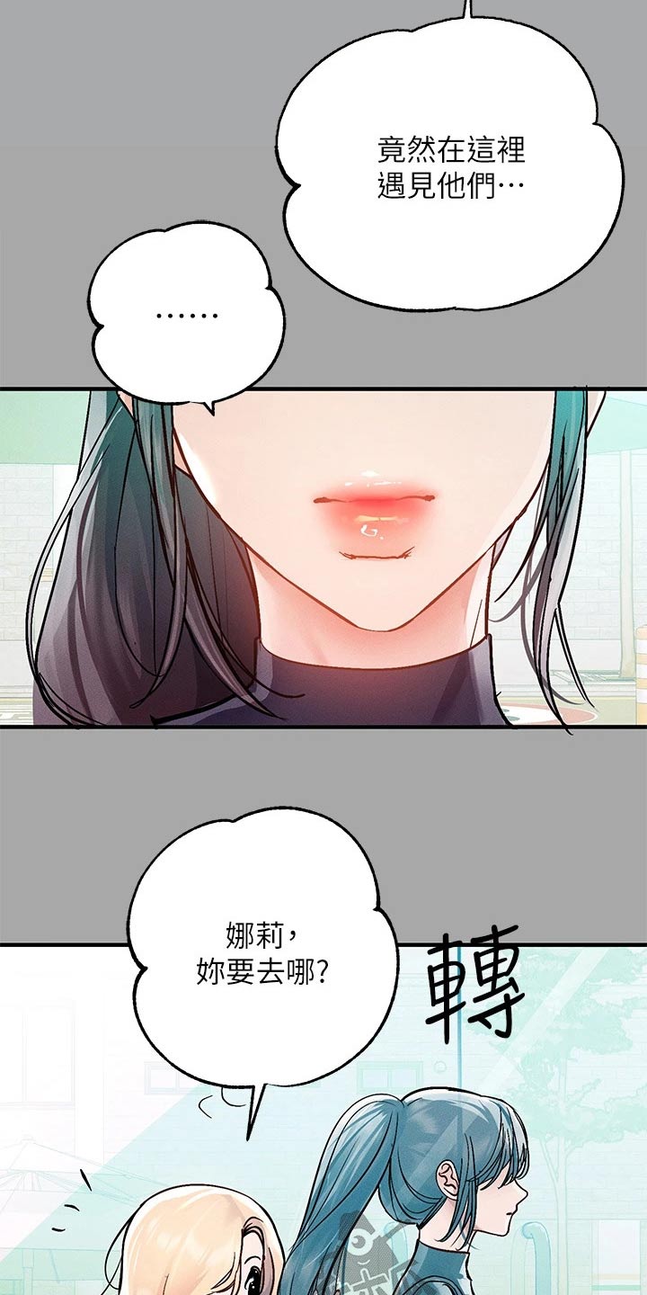 第106章：吓一跳11