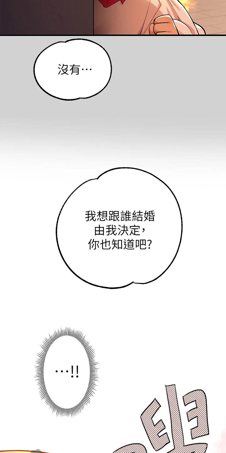 第144章：小教堂15