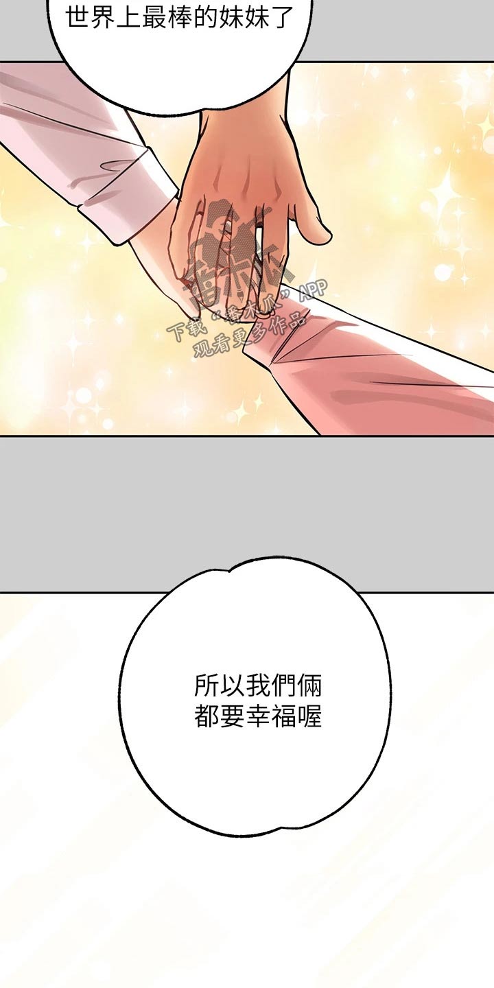 第125章：正事13