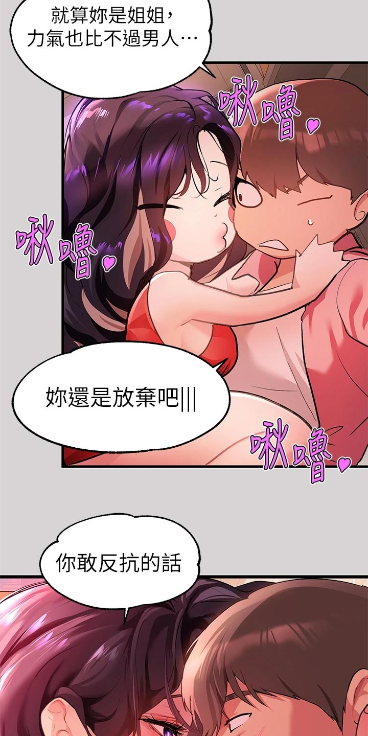 第63章：洋酒21