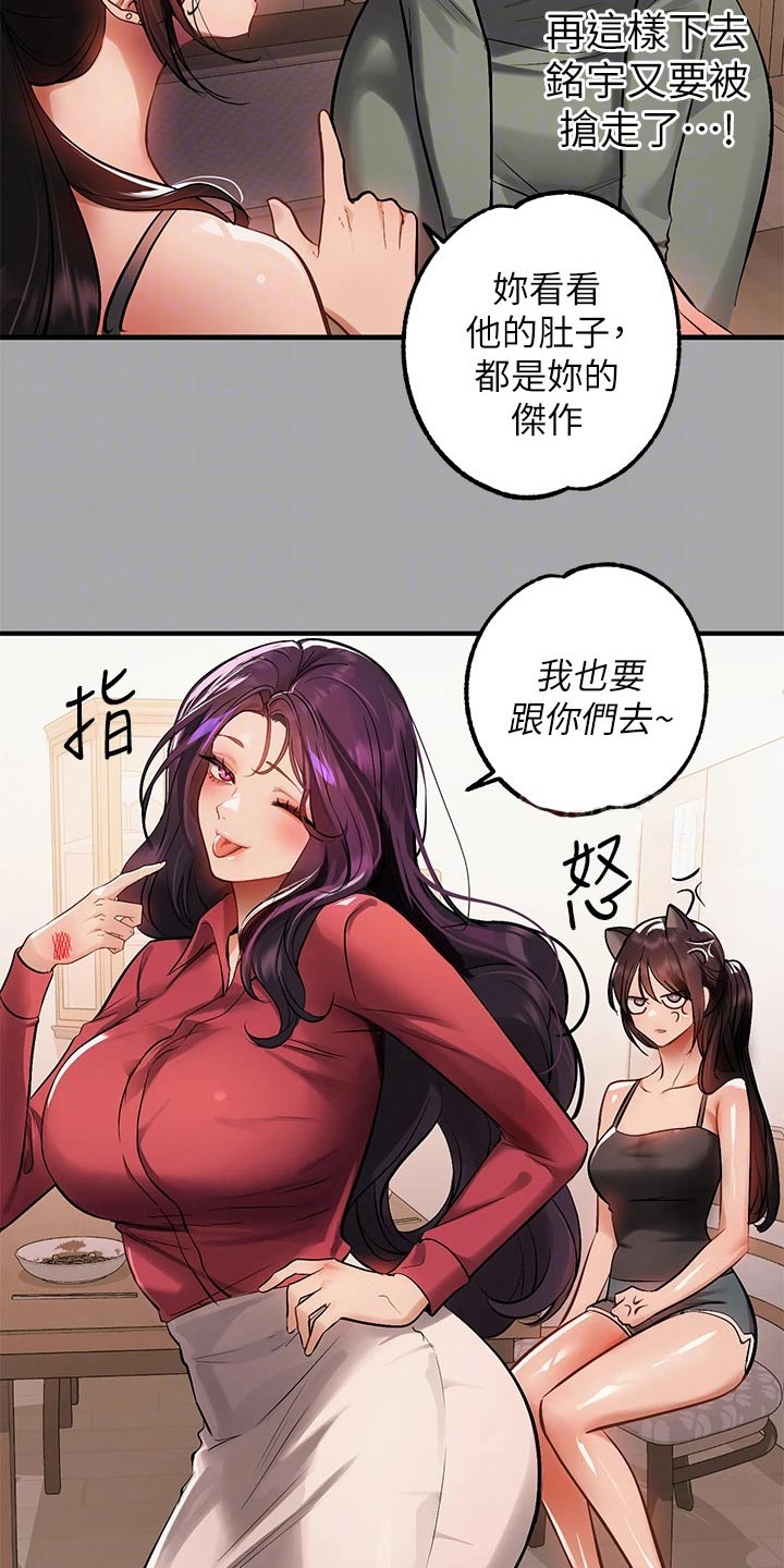 第116章：健身1