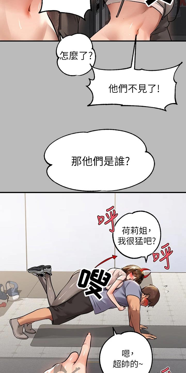 第120章：邀请1