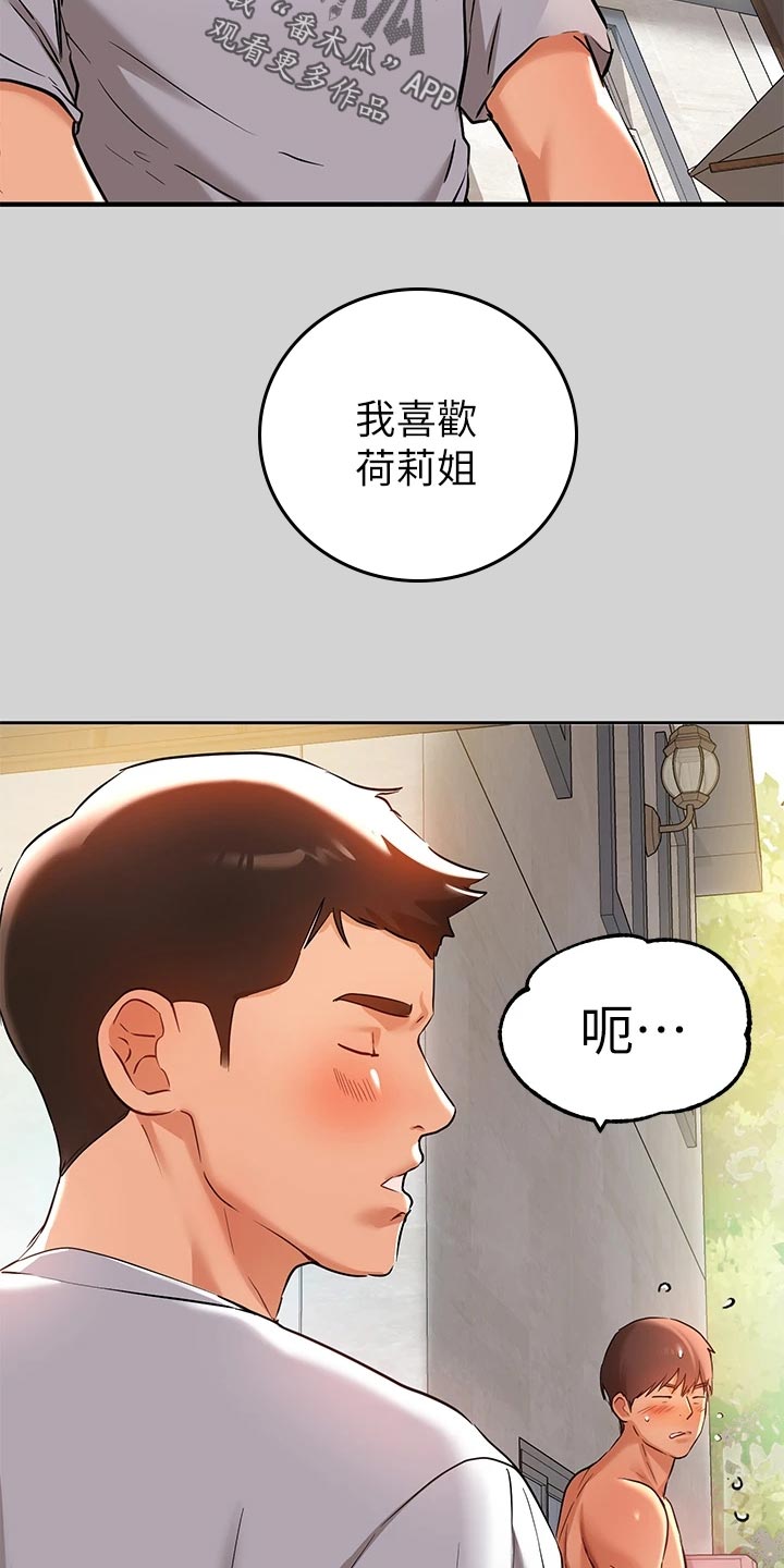 第28章：考虑4