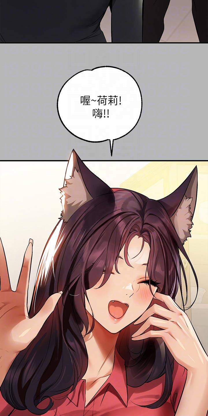 第115章：杀气20