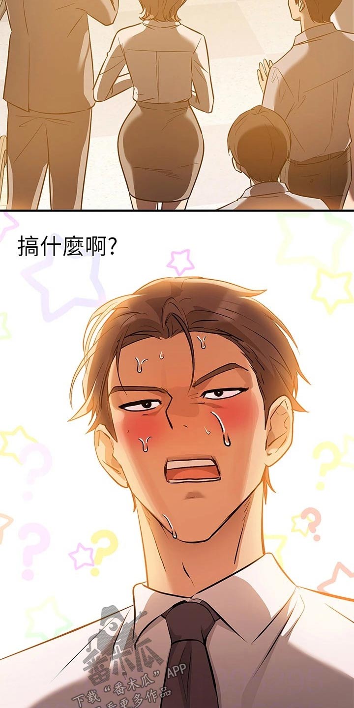 第124章：介绍3