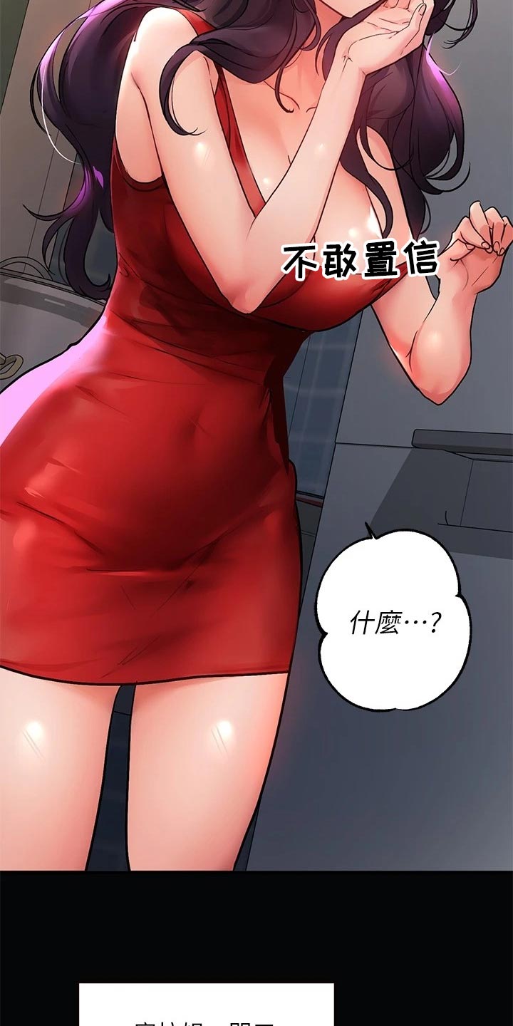 第70章：大打出手11