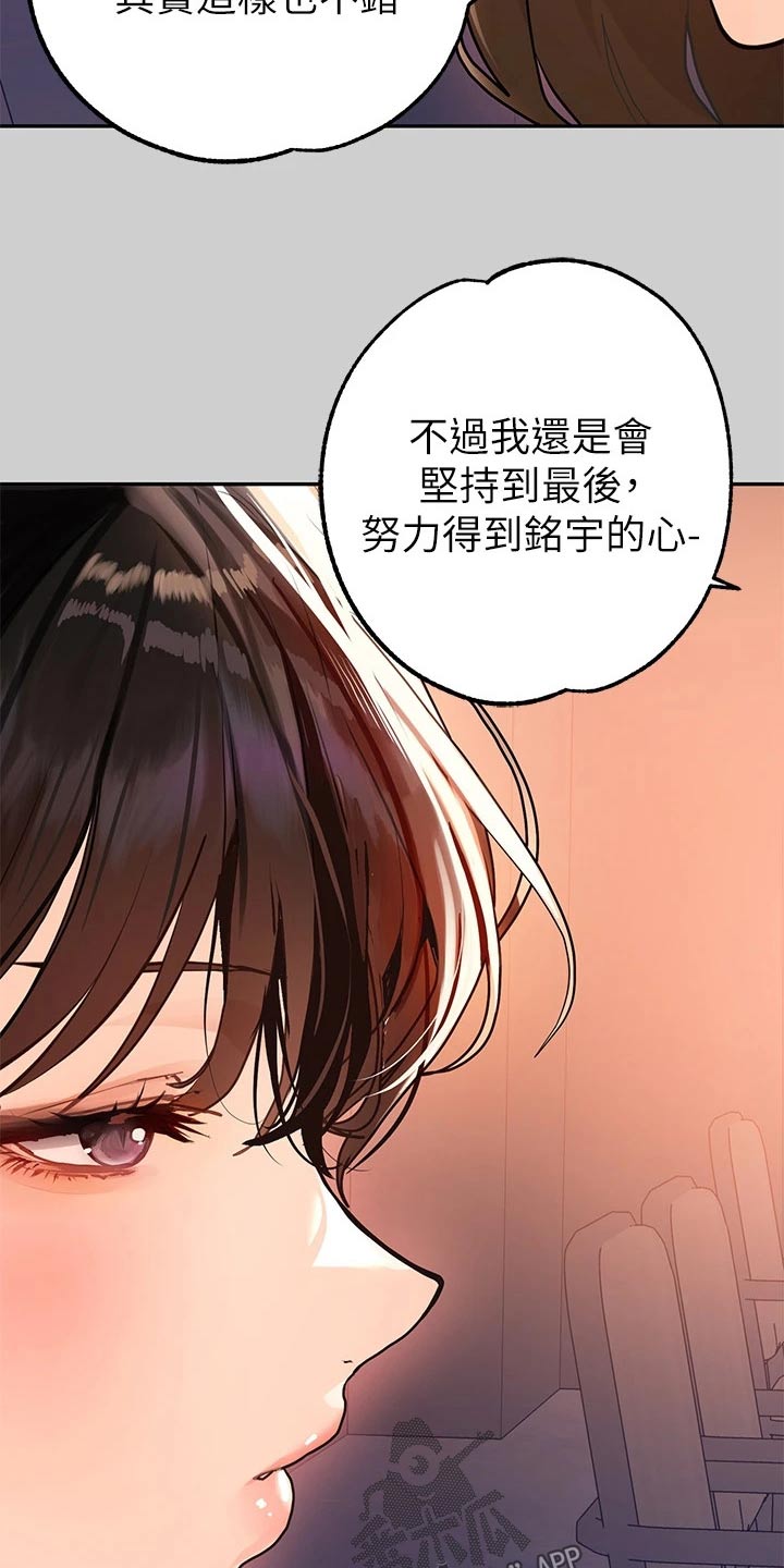 第125章：正事16