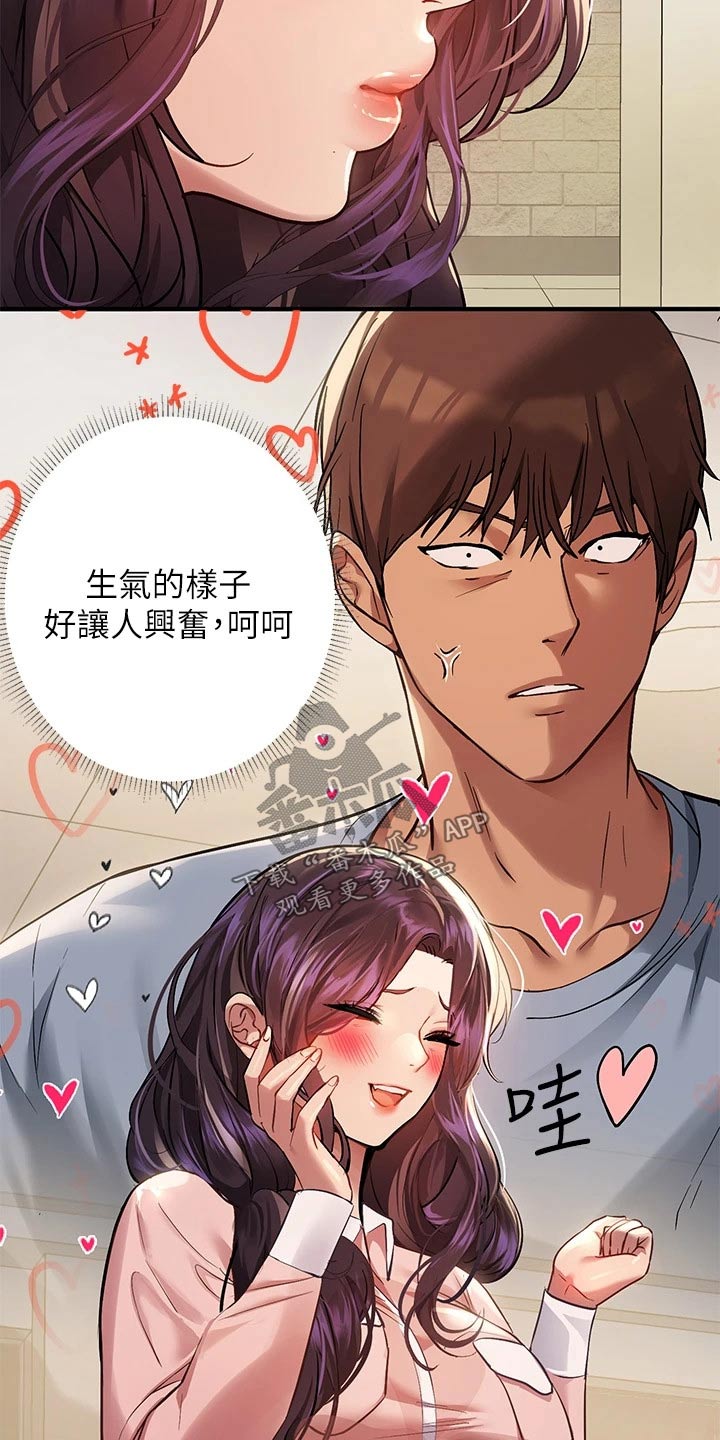 第101章：失落17
