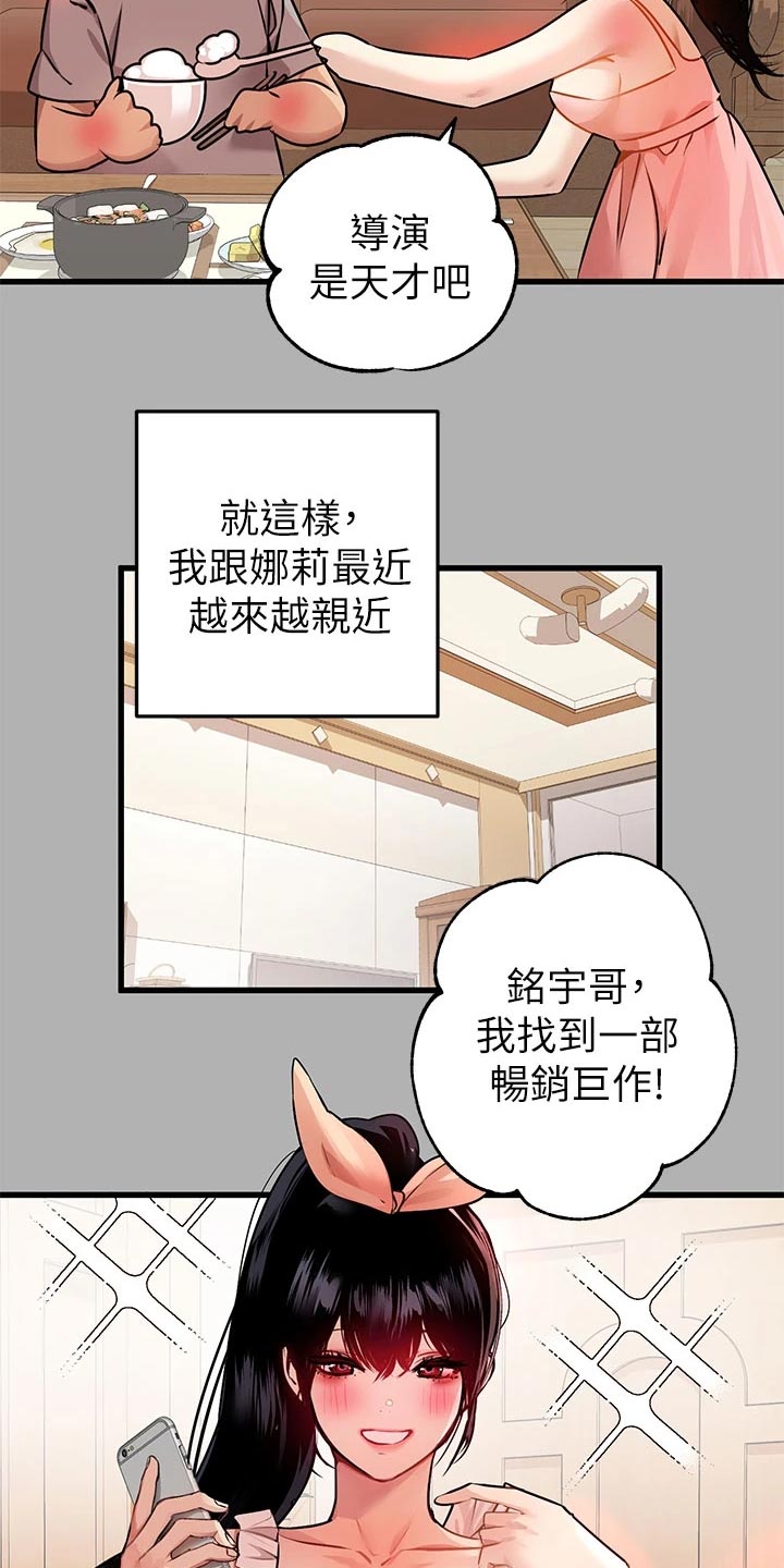 第73章：消毒14