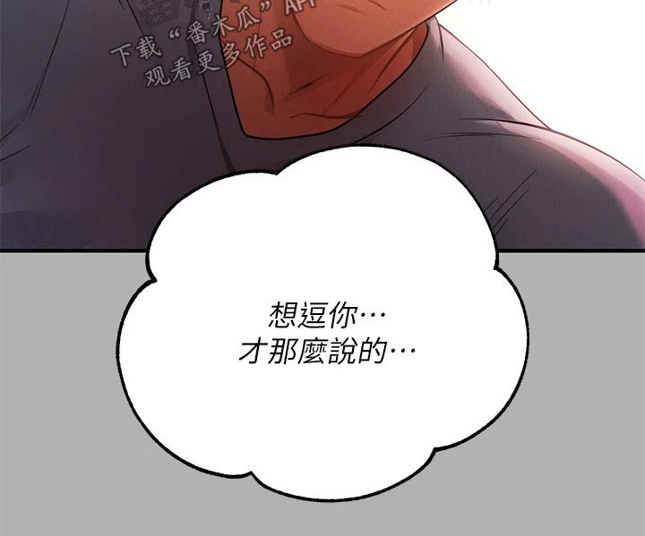 第93章：突然出现18