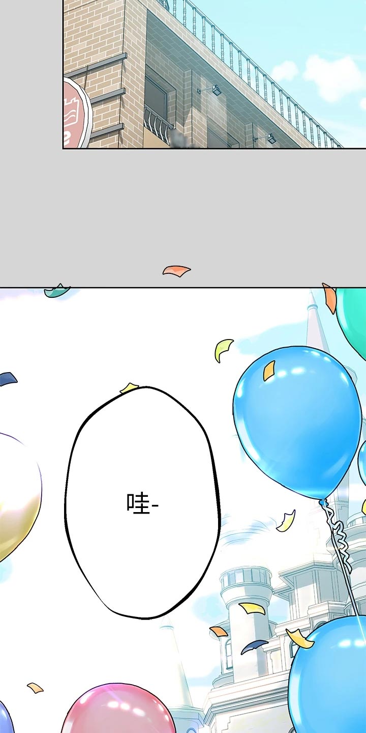 第51章：游乐园5