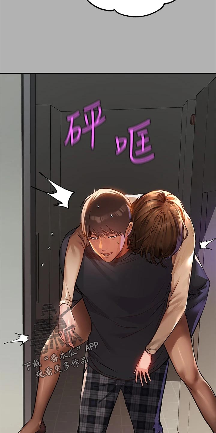 第84章：填补空虚9