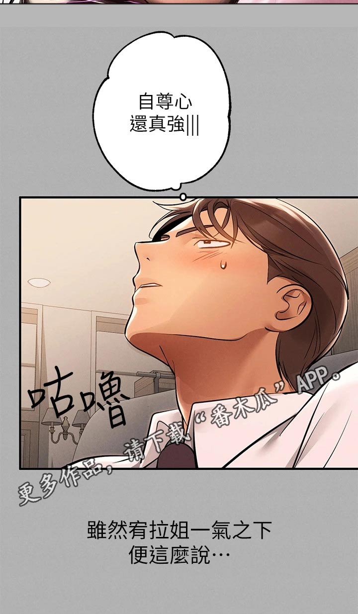 第128章：机会22