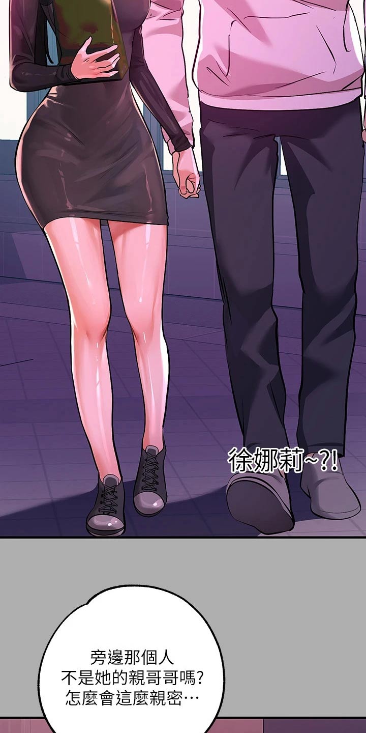 第109章：跟你一起20