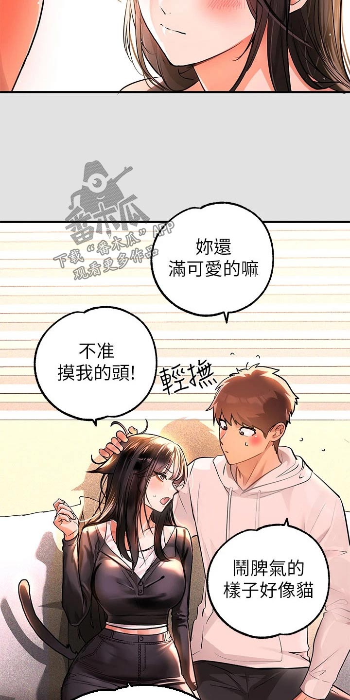 第133章：第一次5