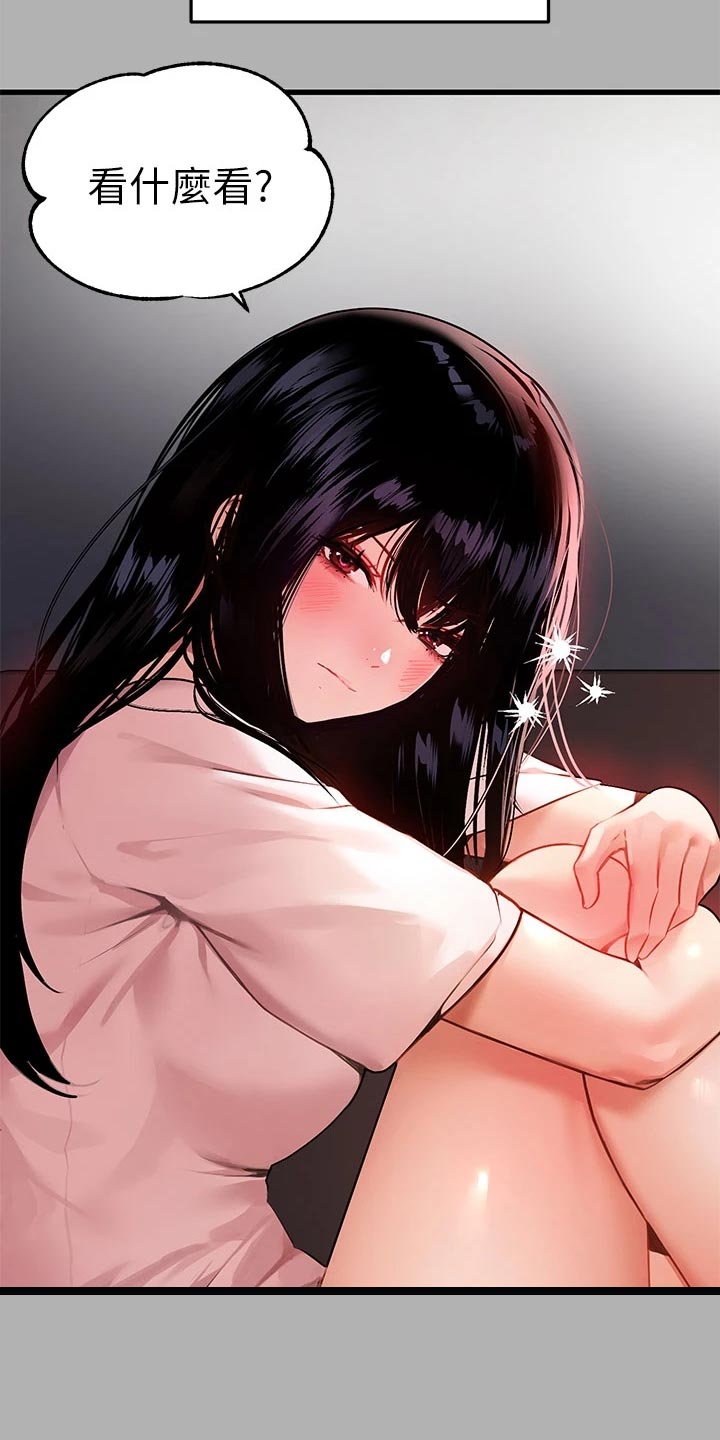 第73章：消毒6