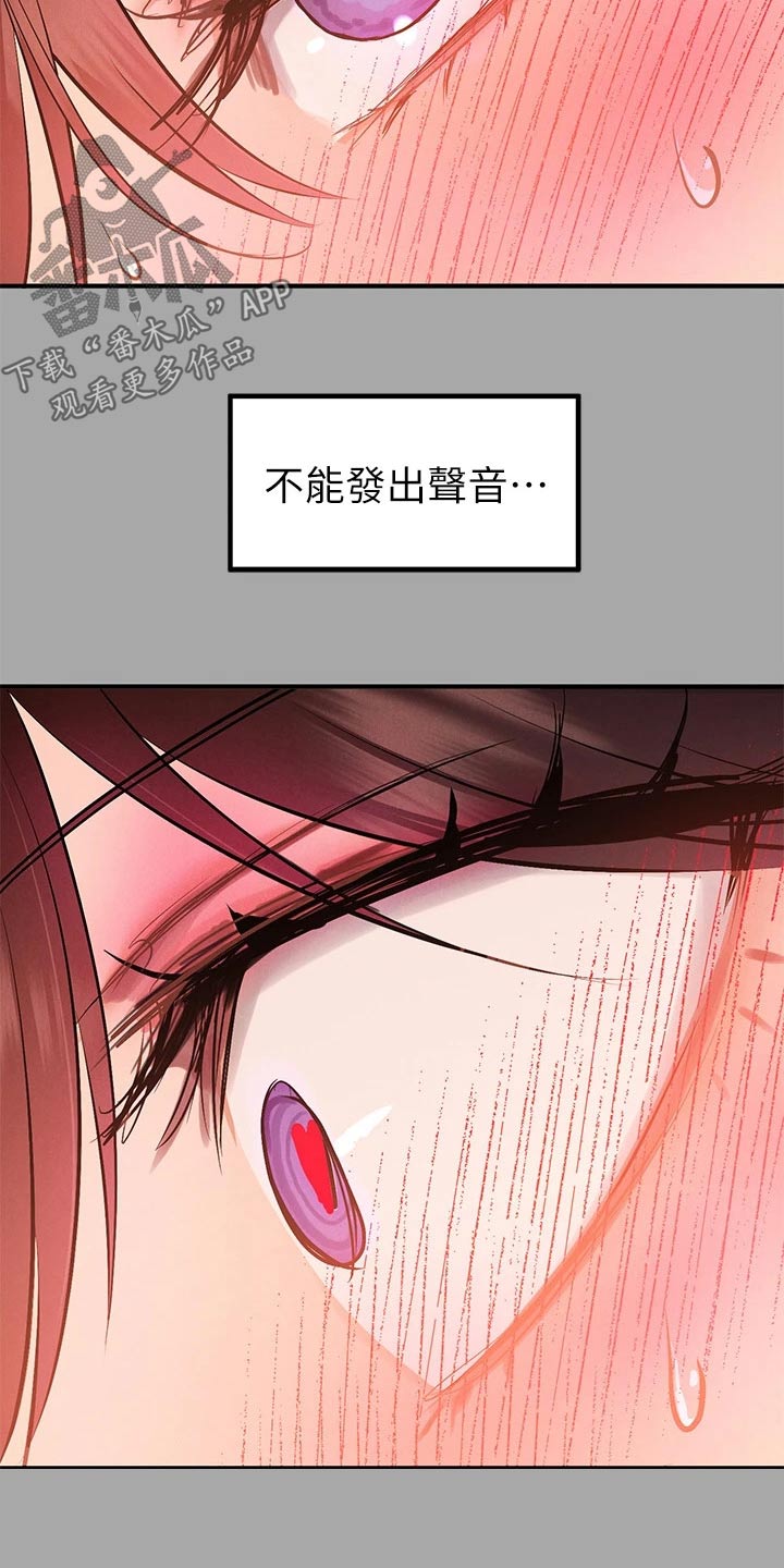第113章：头发12