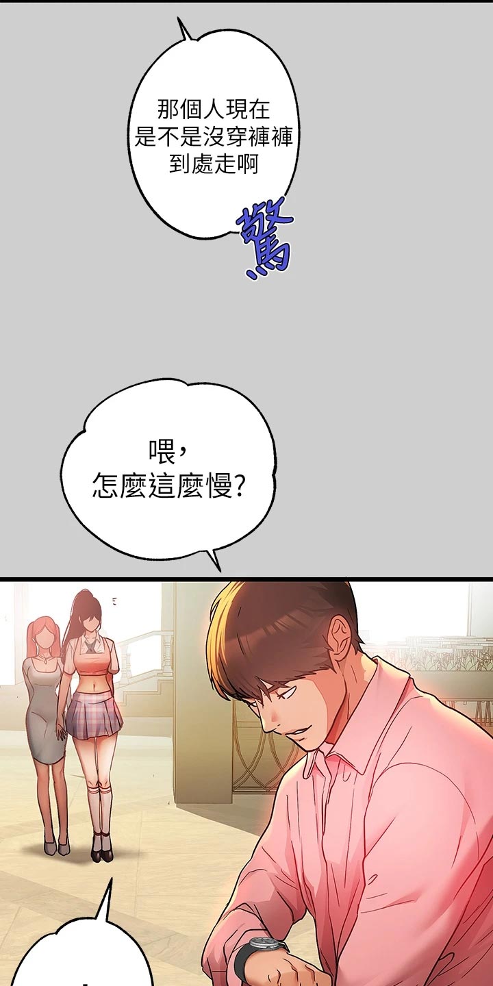 第61章：开发17
