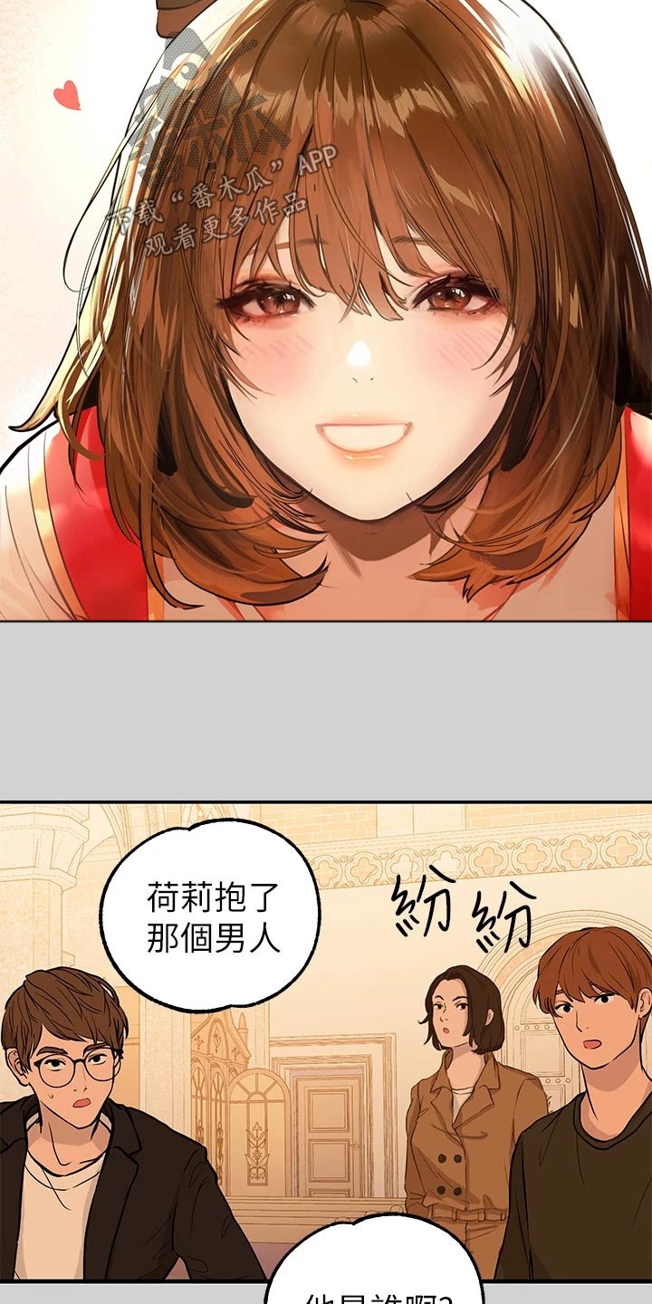第144章：小教堂8