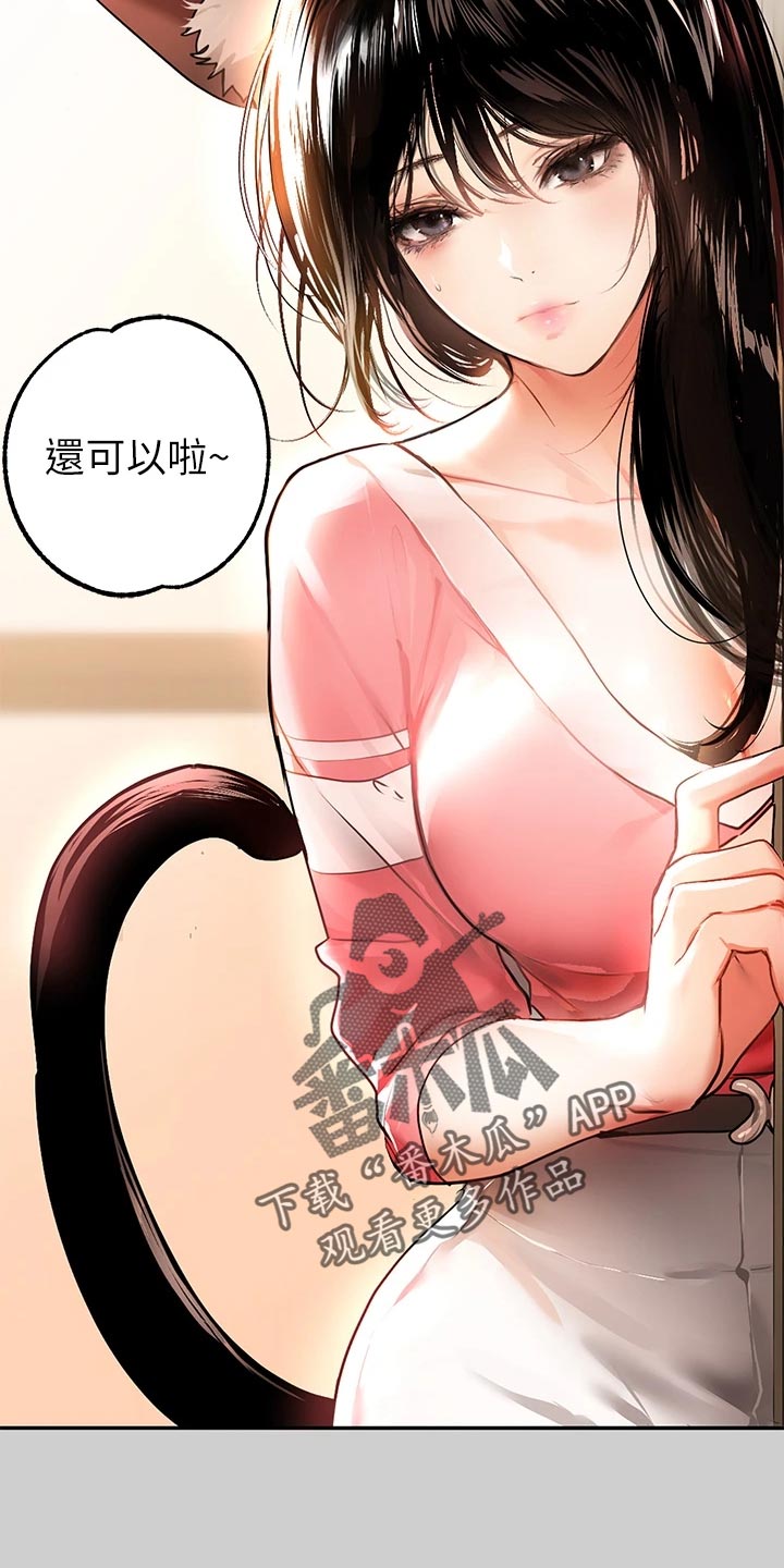 第58章：慌乱15