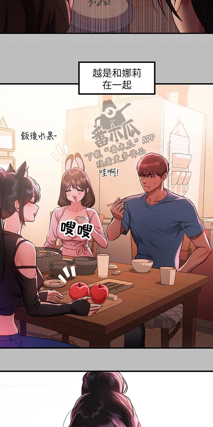 第92章：装傻12