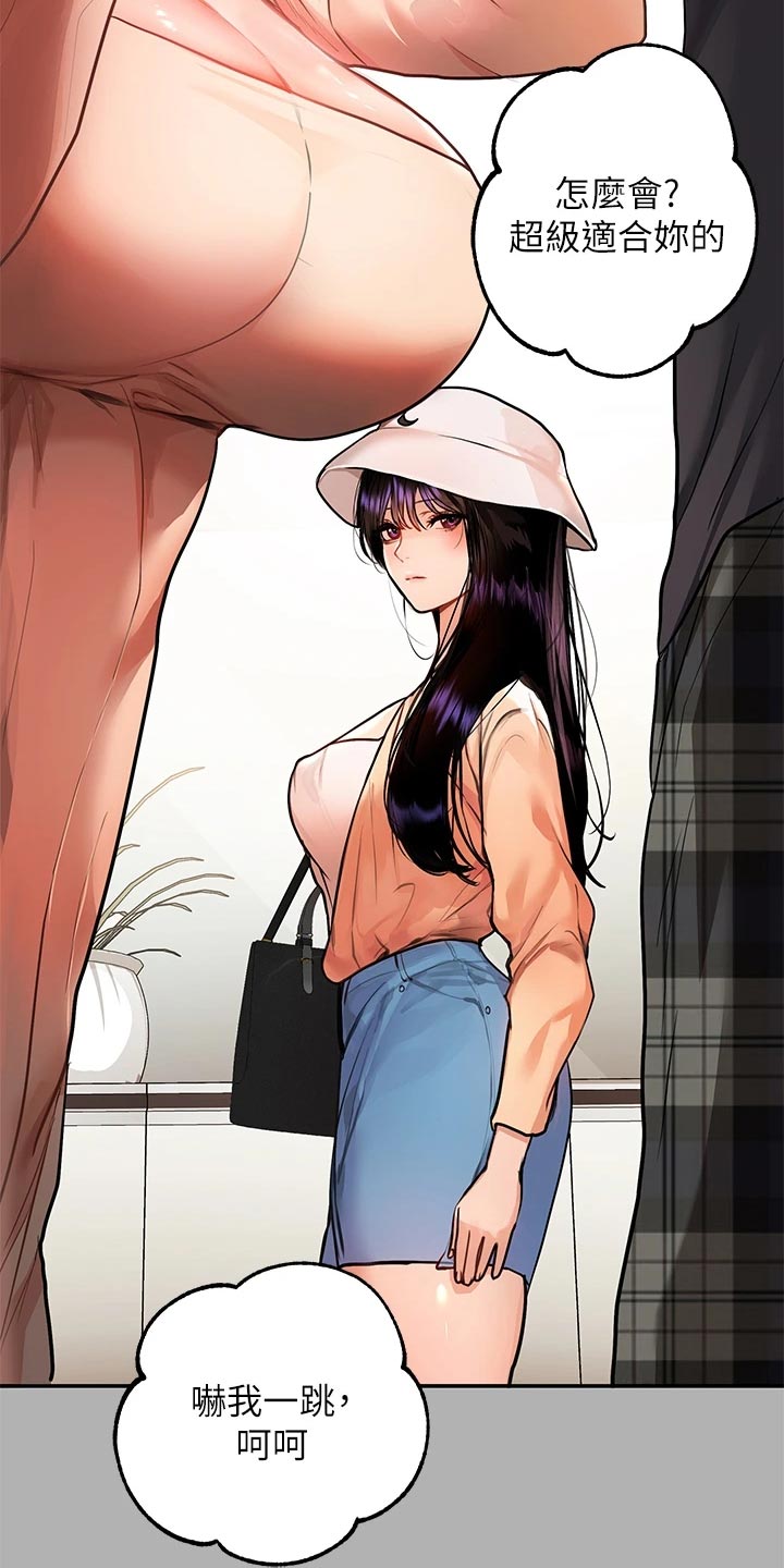 第81章：坏狗狗5